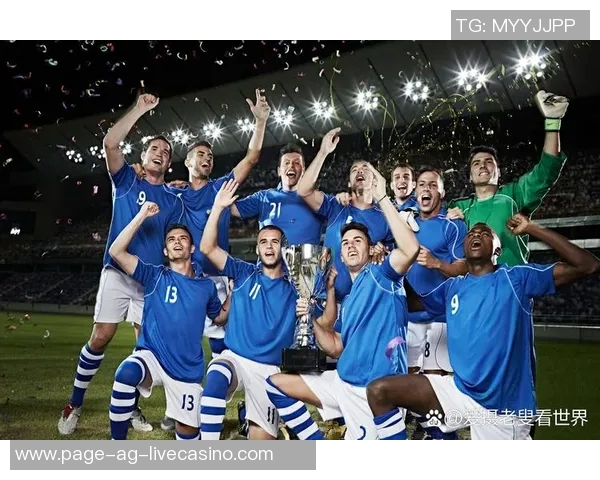 毕尔巴鄂竞技足球俱乐部的辉煌历史与未来发展展望分析